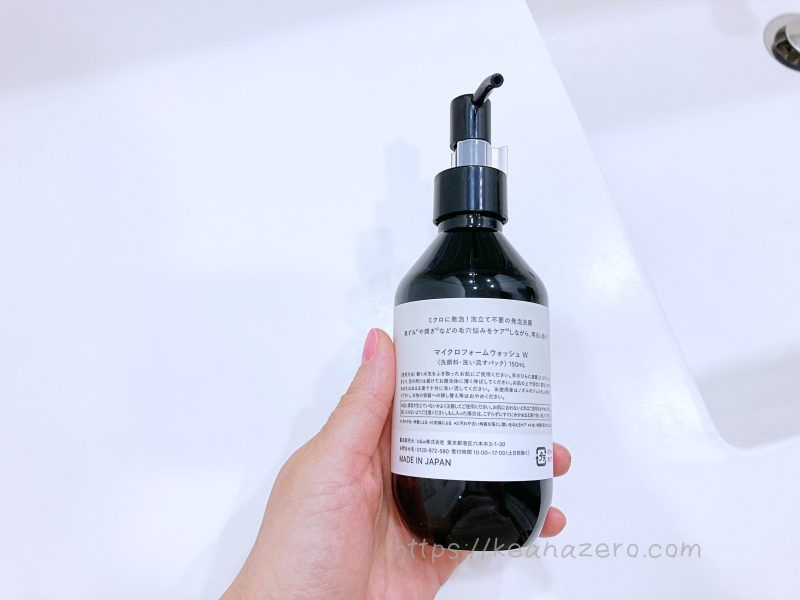 洗顔だけじゃない+パックもできる洗顔料【ONE STONE TWO BIRDS】