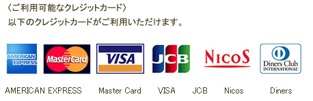 フルリクレジットカード種類