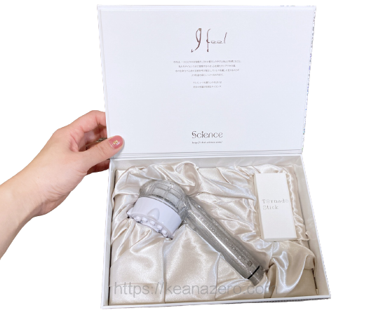 ミラブルのレビュー