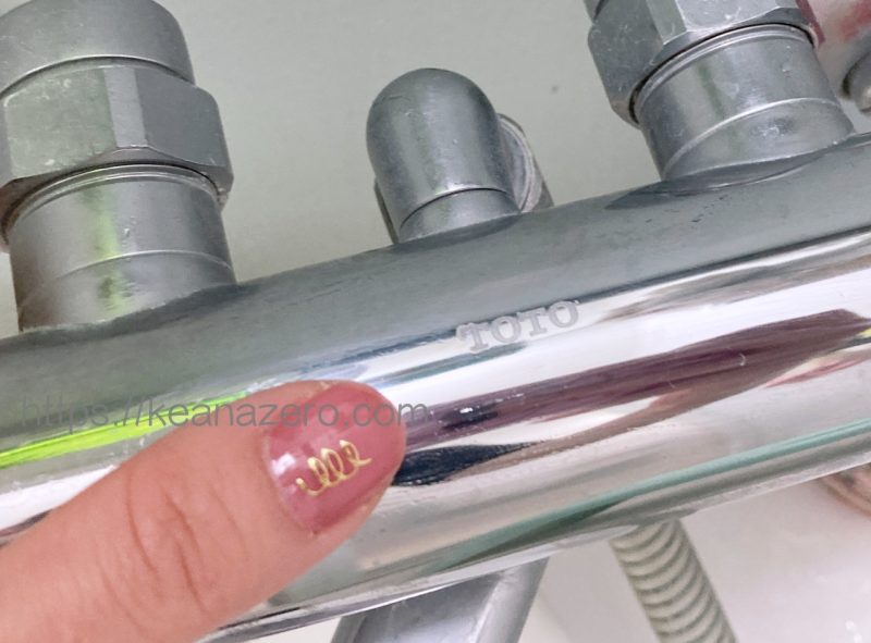 ミラブルの取り付け方